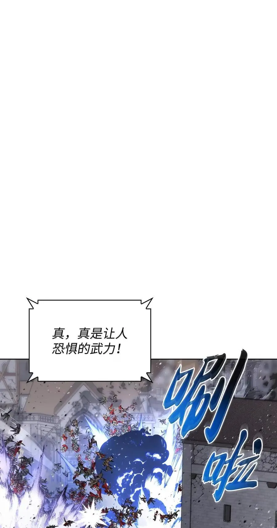 272 以一当十万61