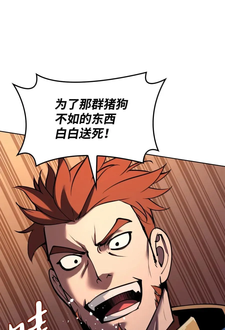 273 逆贼158