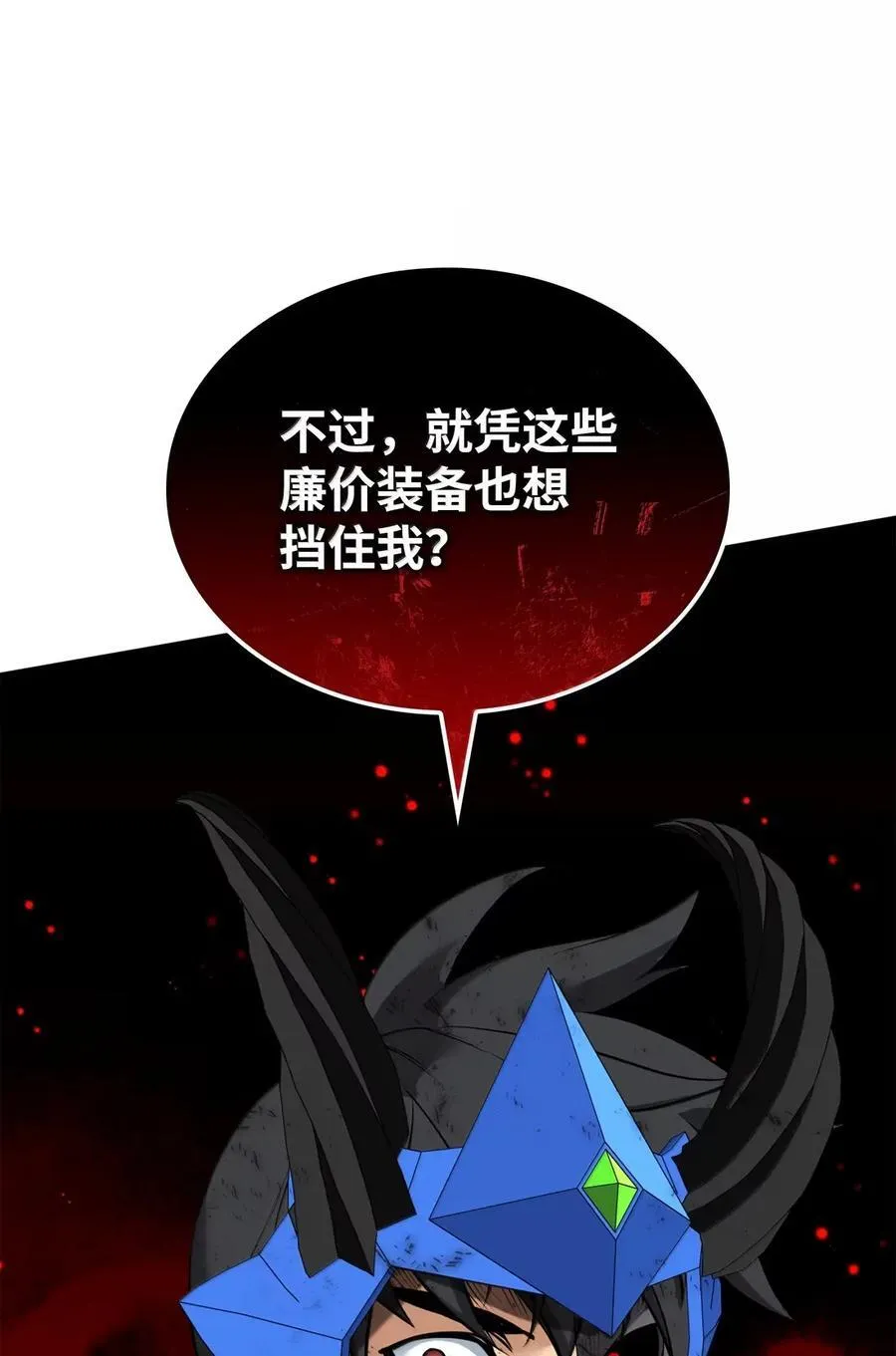 272 以一当十万119