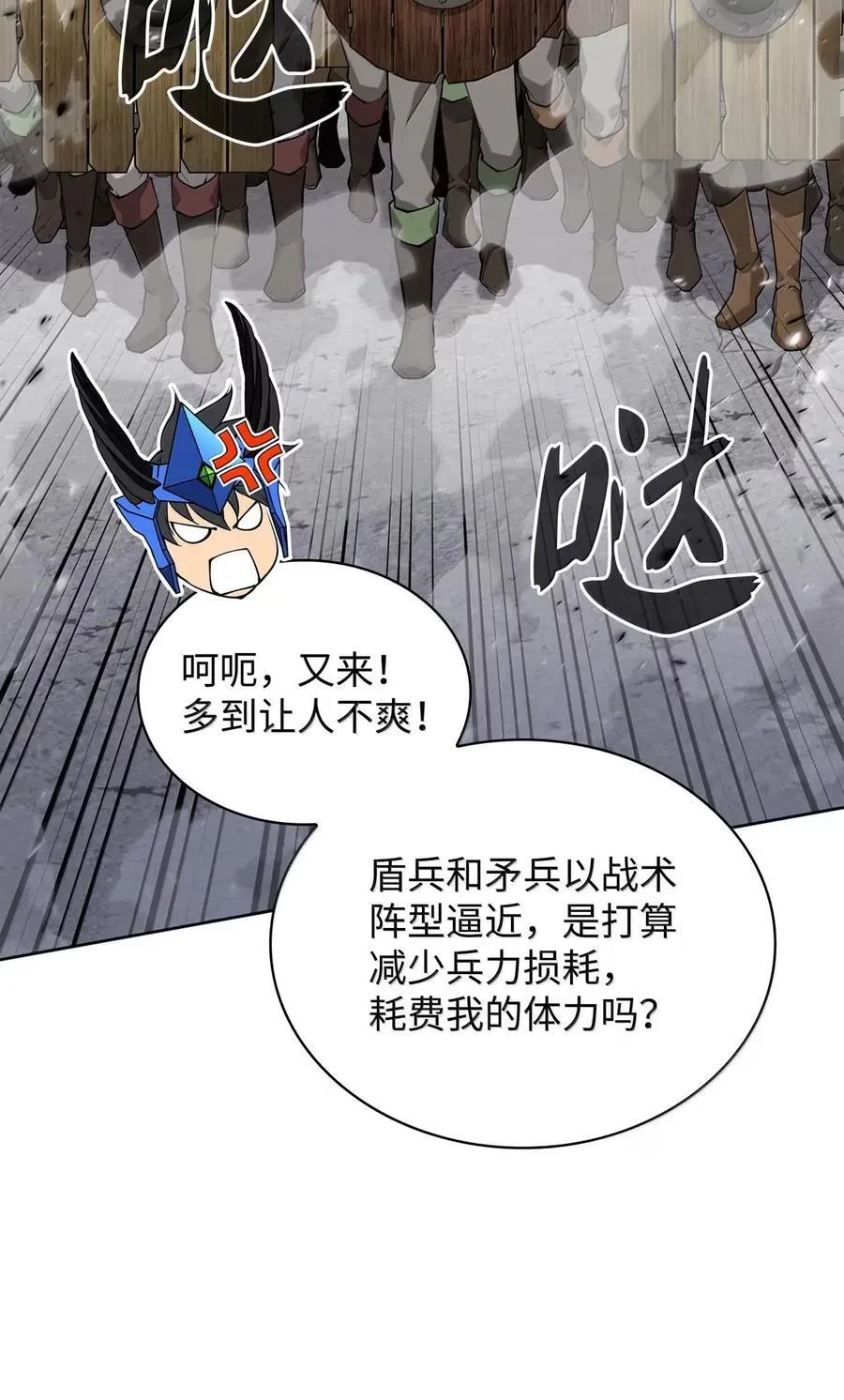 272 以一当十万118