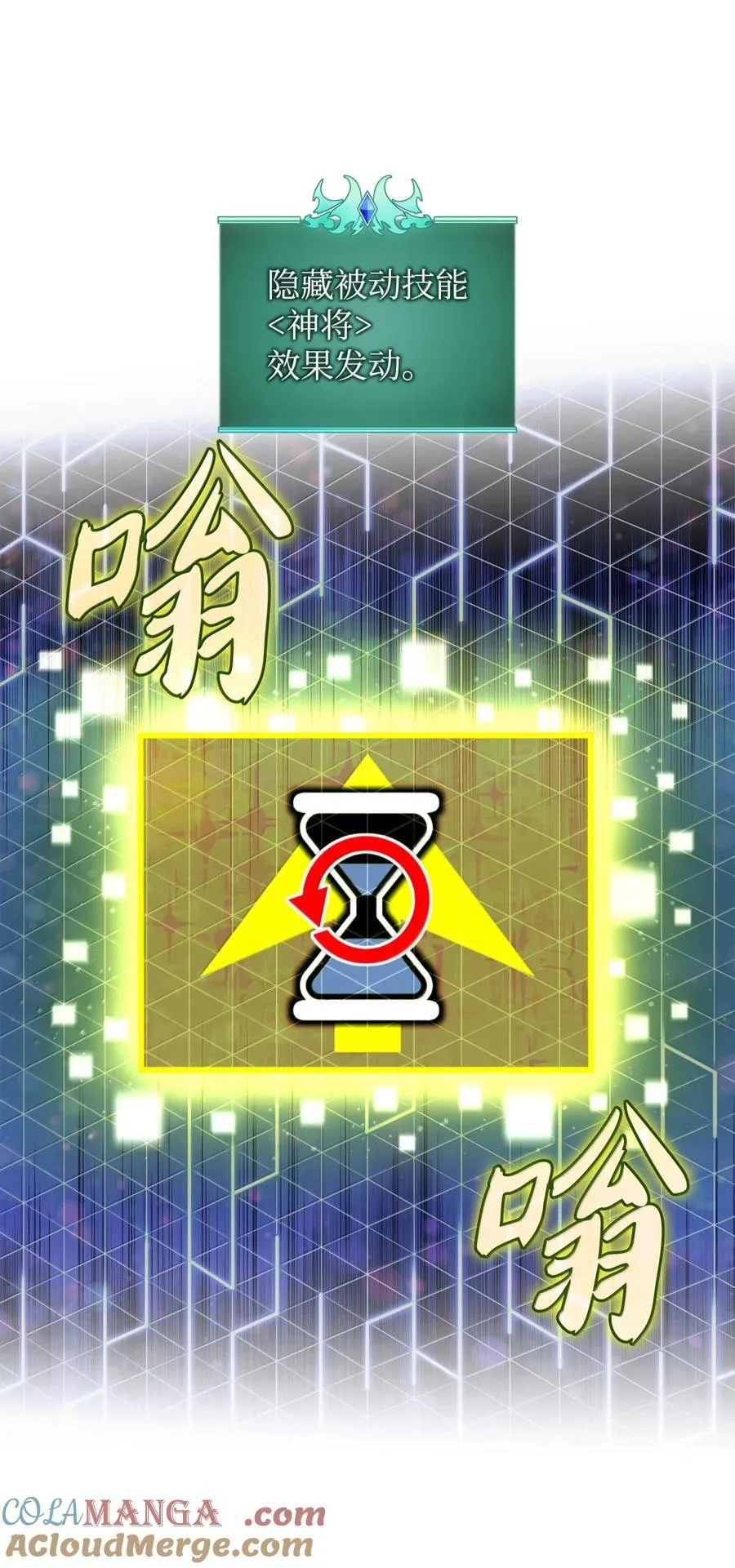 273 逆贼44