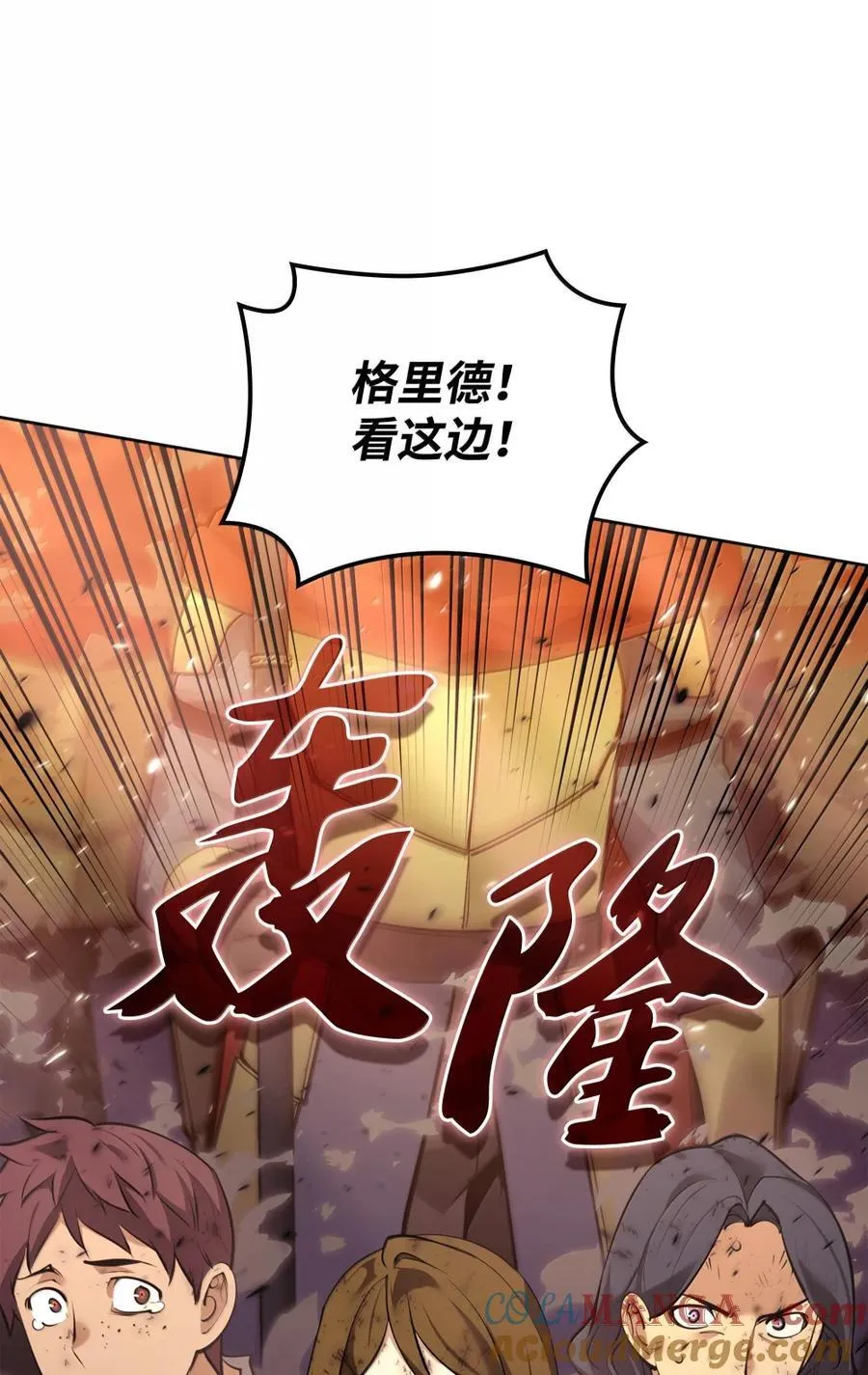273 逆贼120
