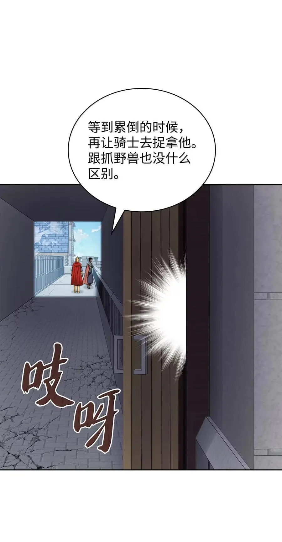 272 以一当十万70