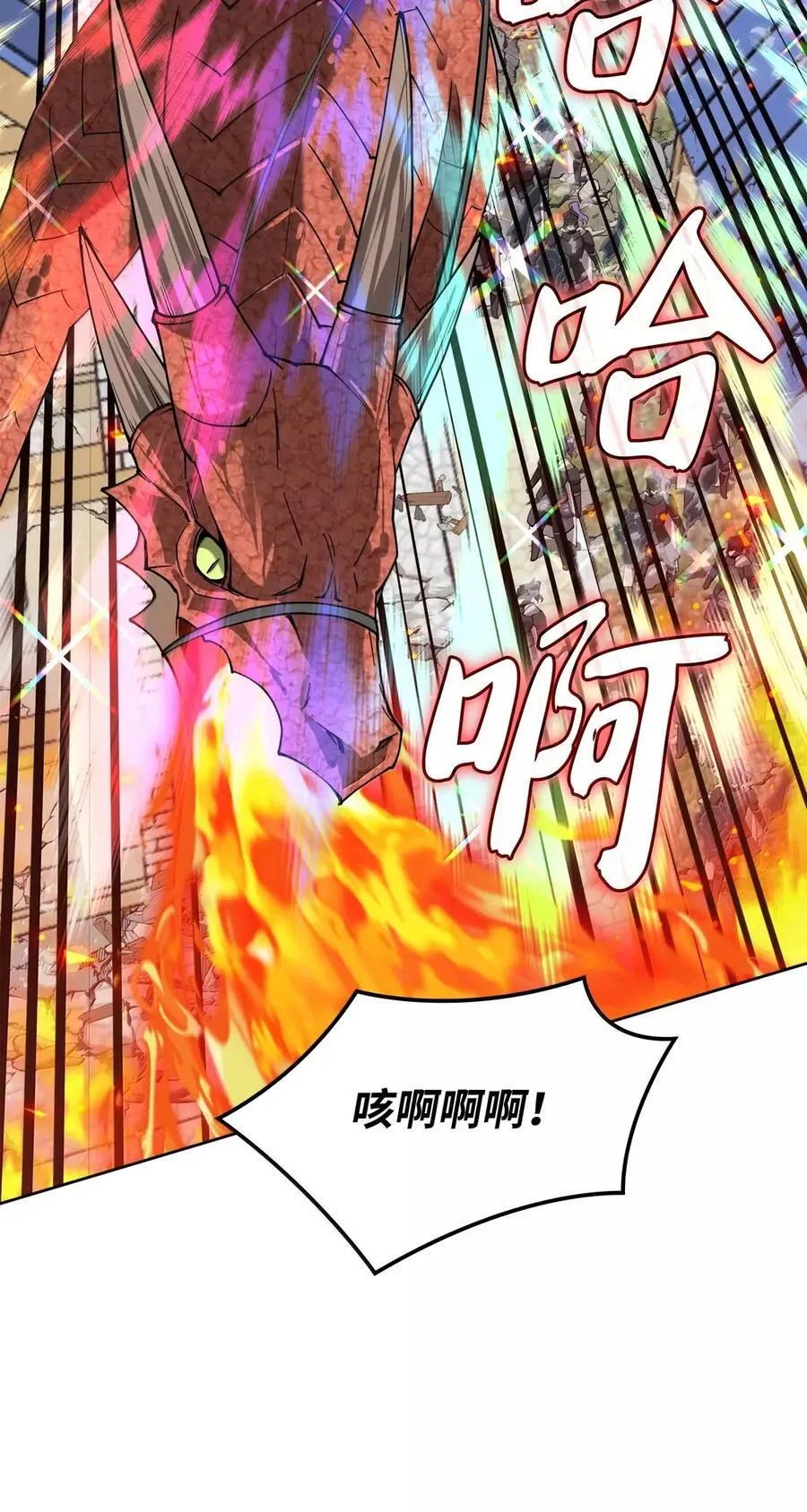271 昙花一现的领主103