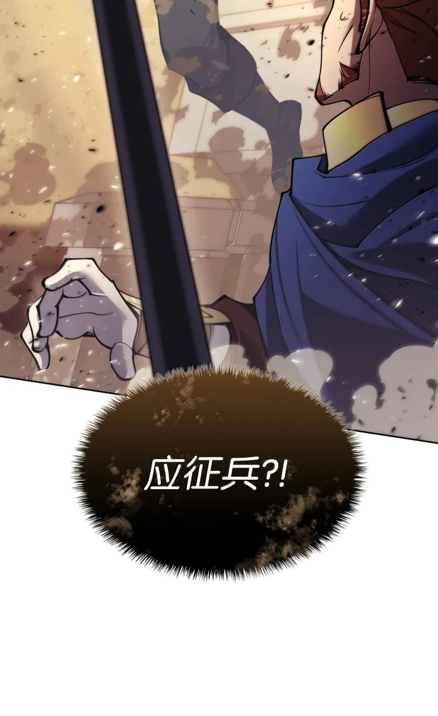 273 逆贼163