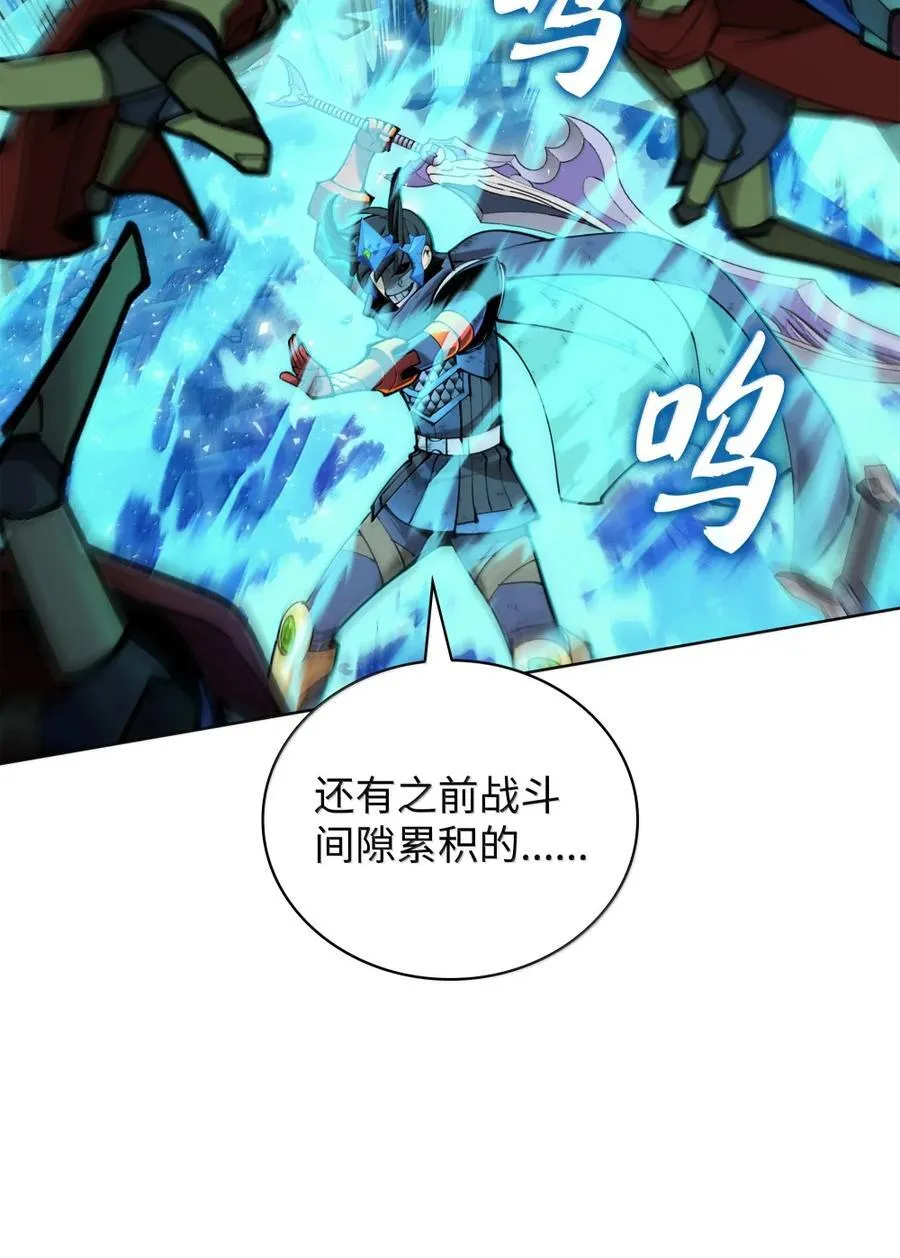 273 逆贼99