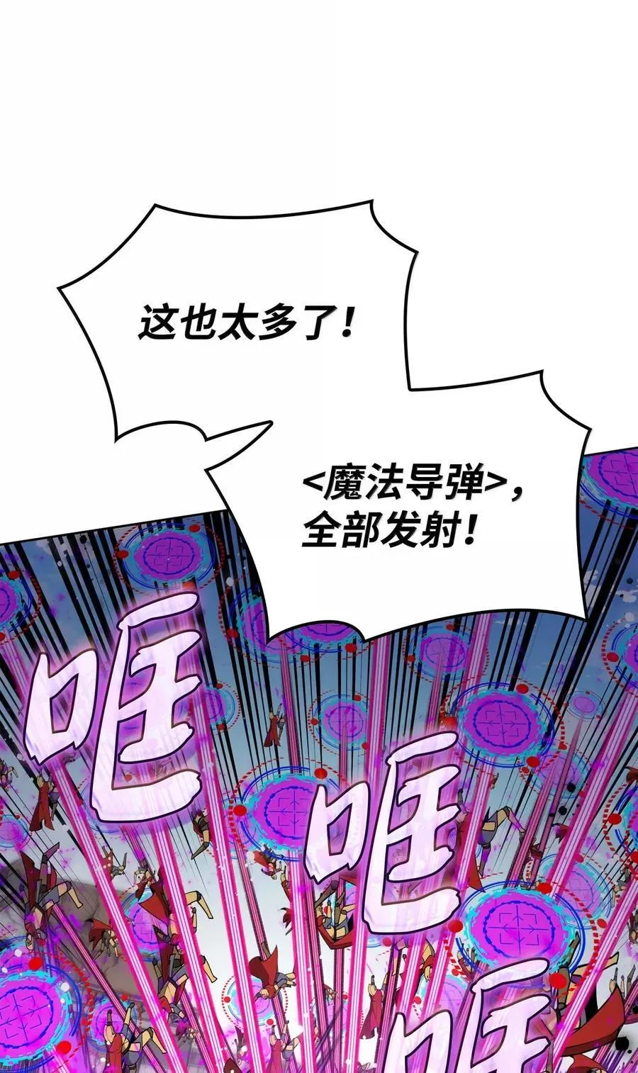 272 以一当十万115