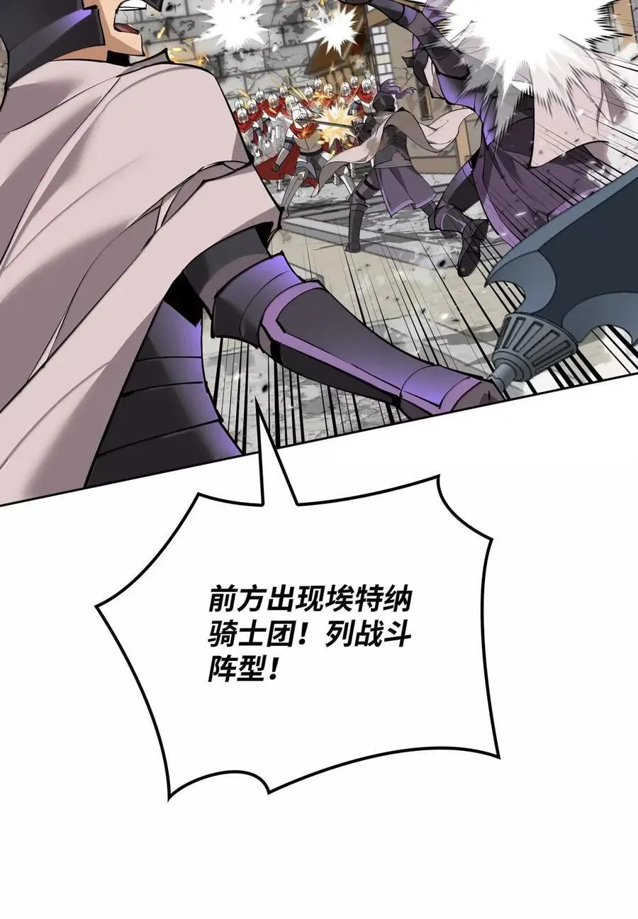 271 昙花一现的领主99