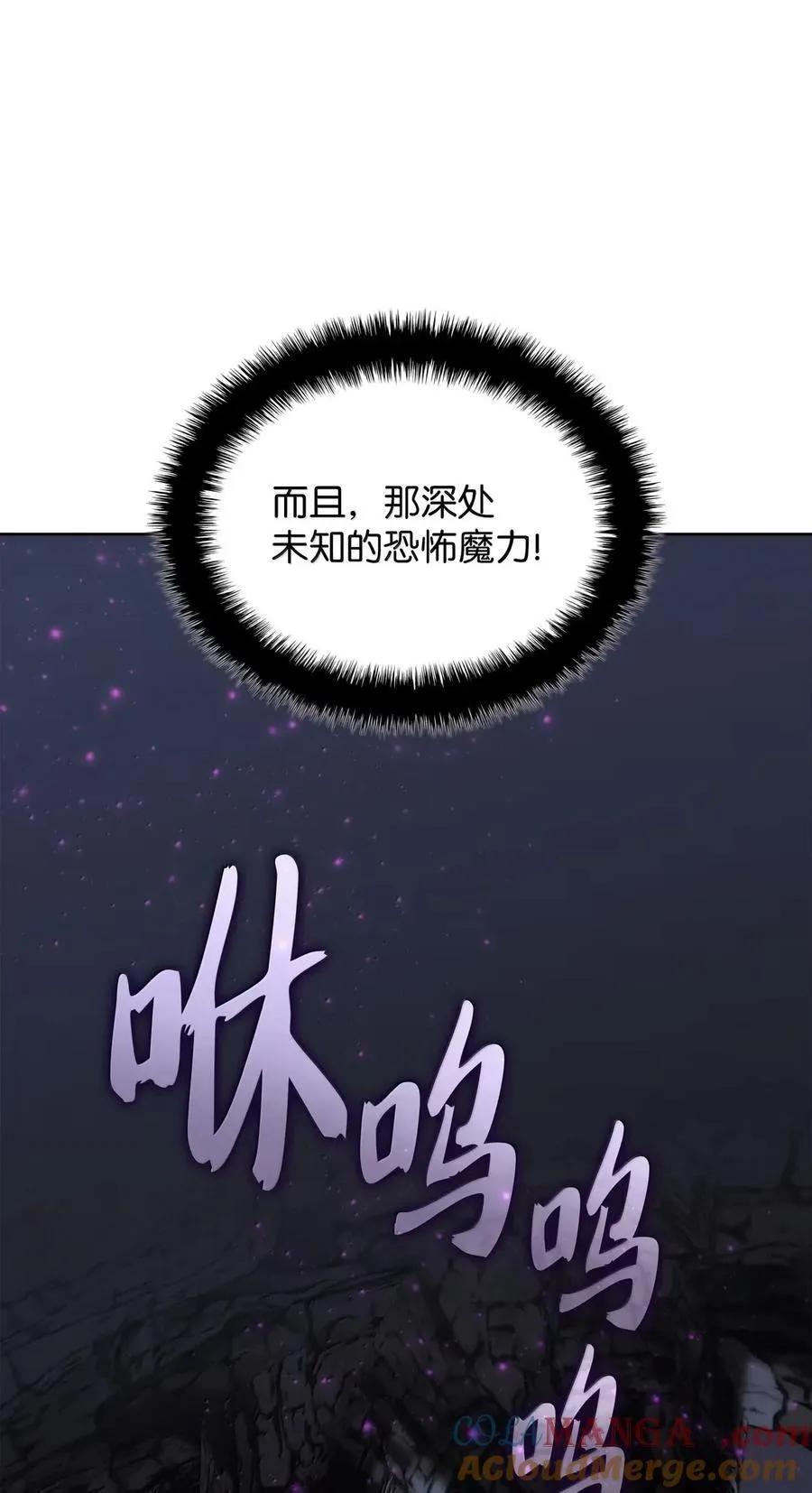 271 昙花一现的领主64
