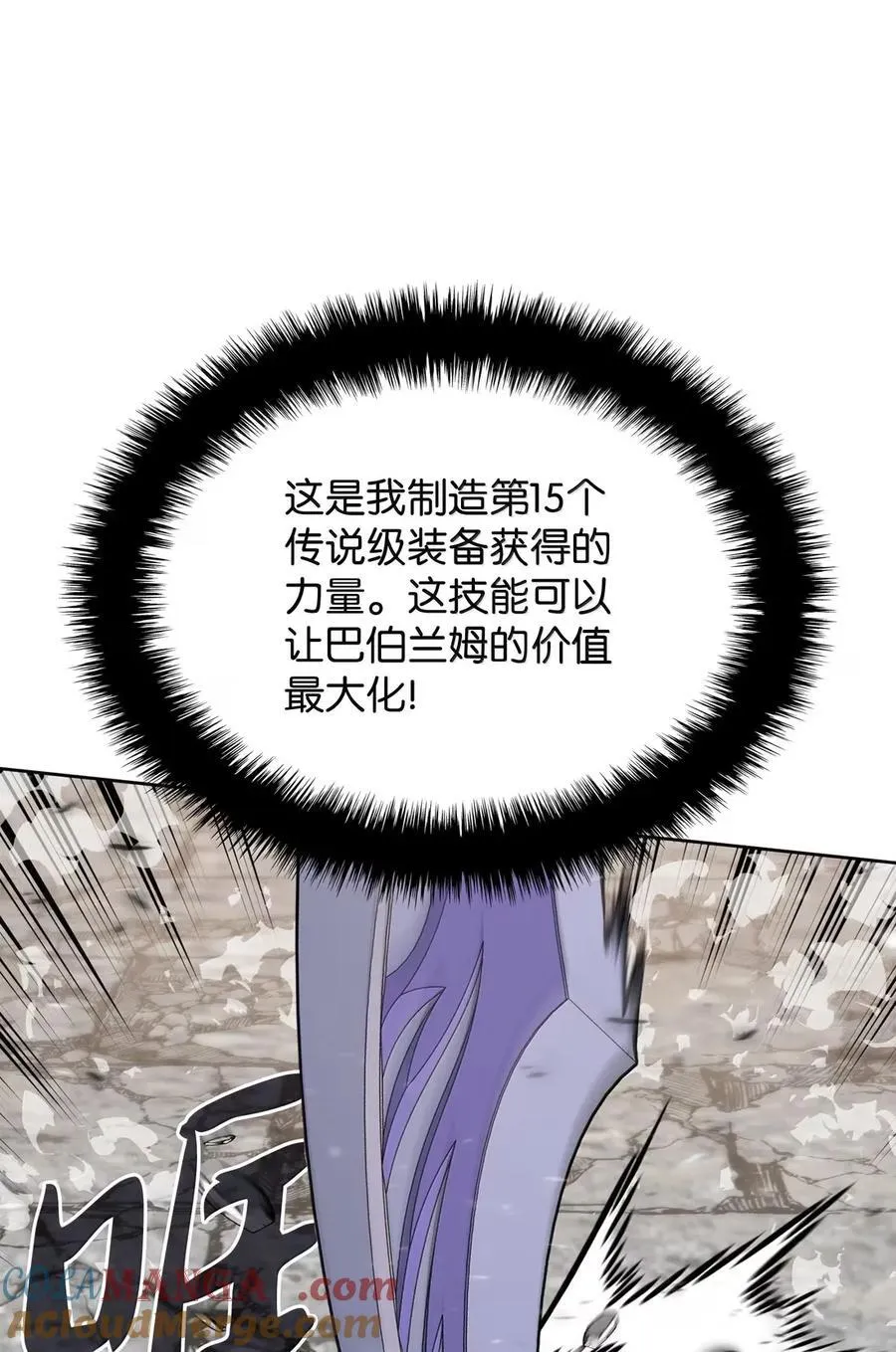 272 以一当十万136