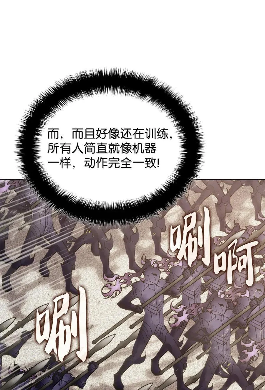 273 逆贼75