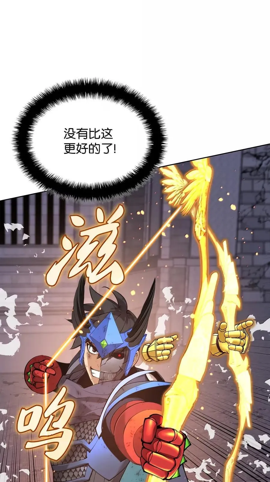 272 以一当十万138