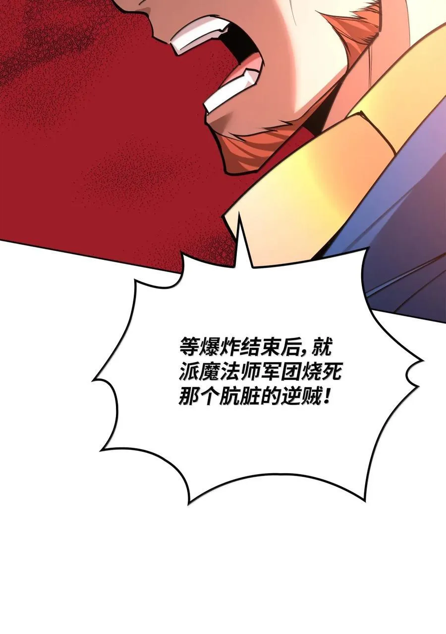 273 逆贼17