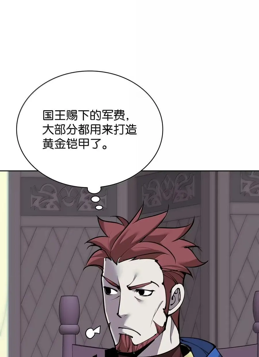 271 昙花一现的领主19