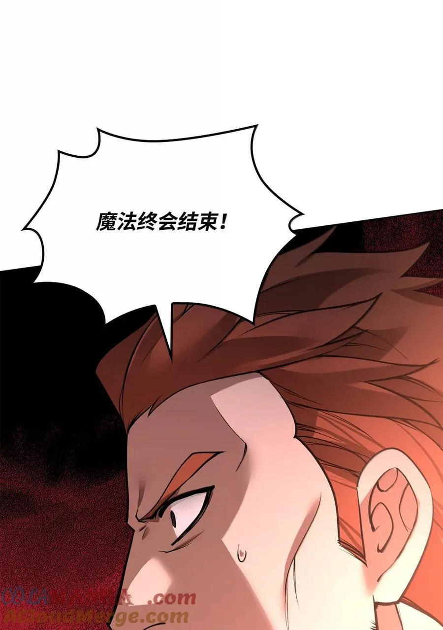 273 逆贼16