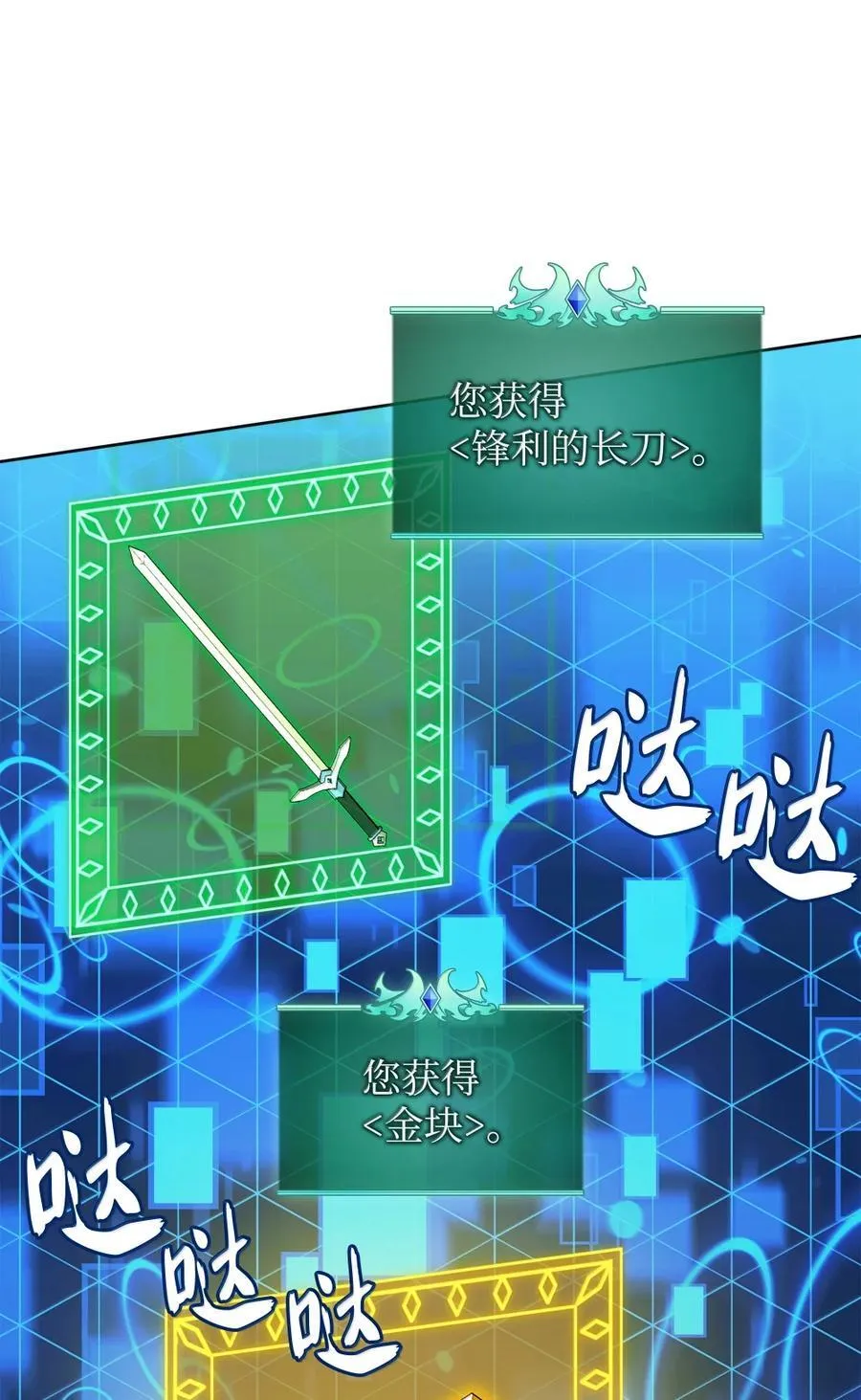 273 逆贼102