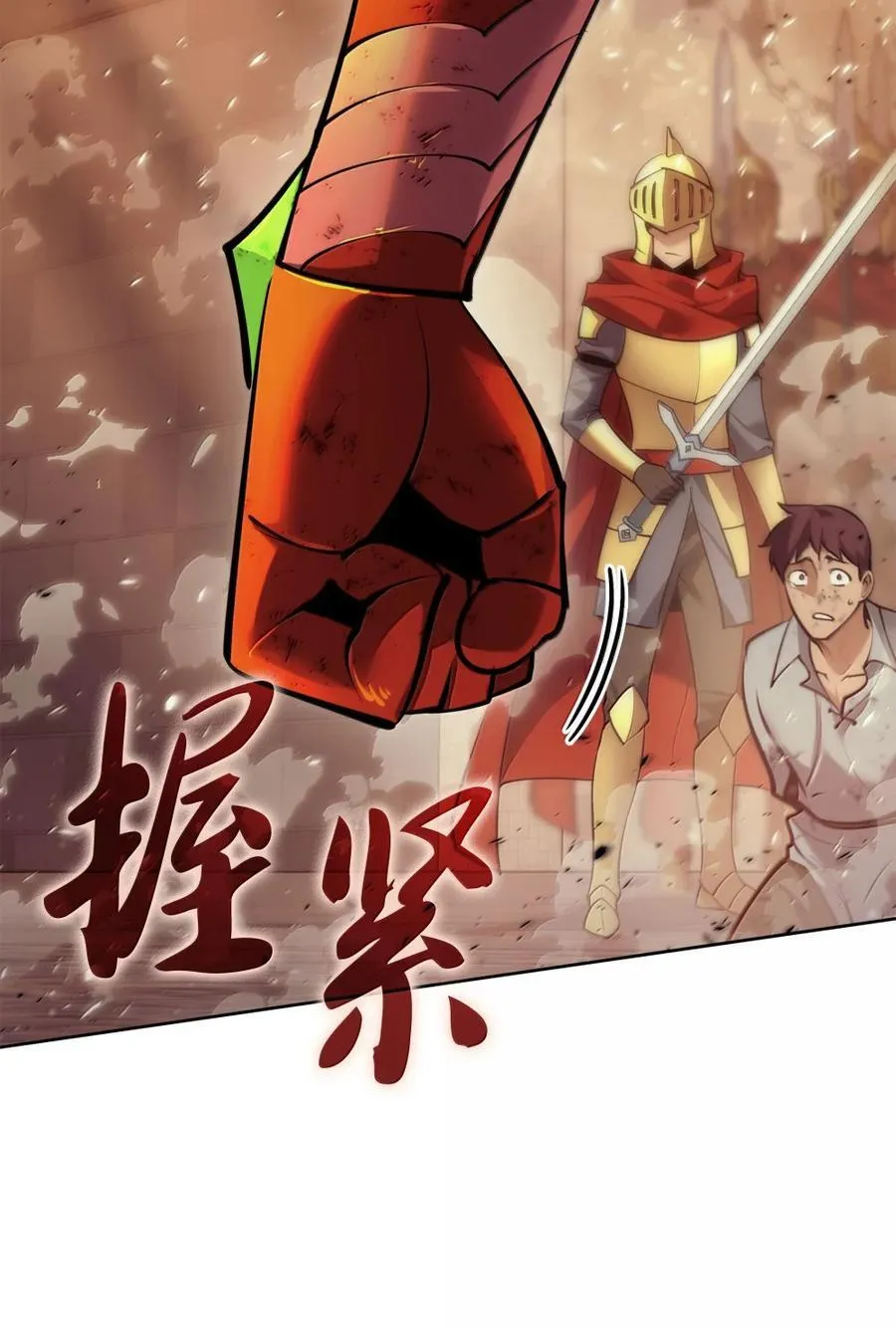 273 逆贼125
