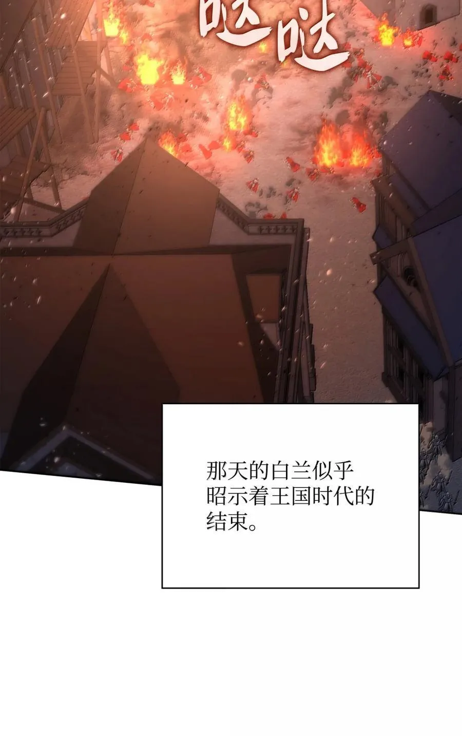 273 逆贼50