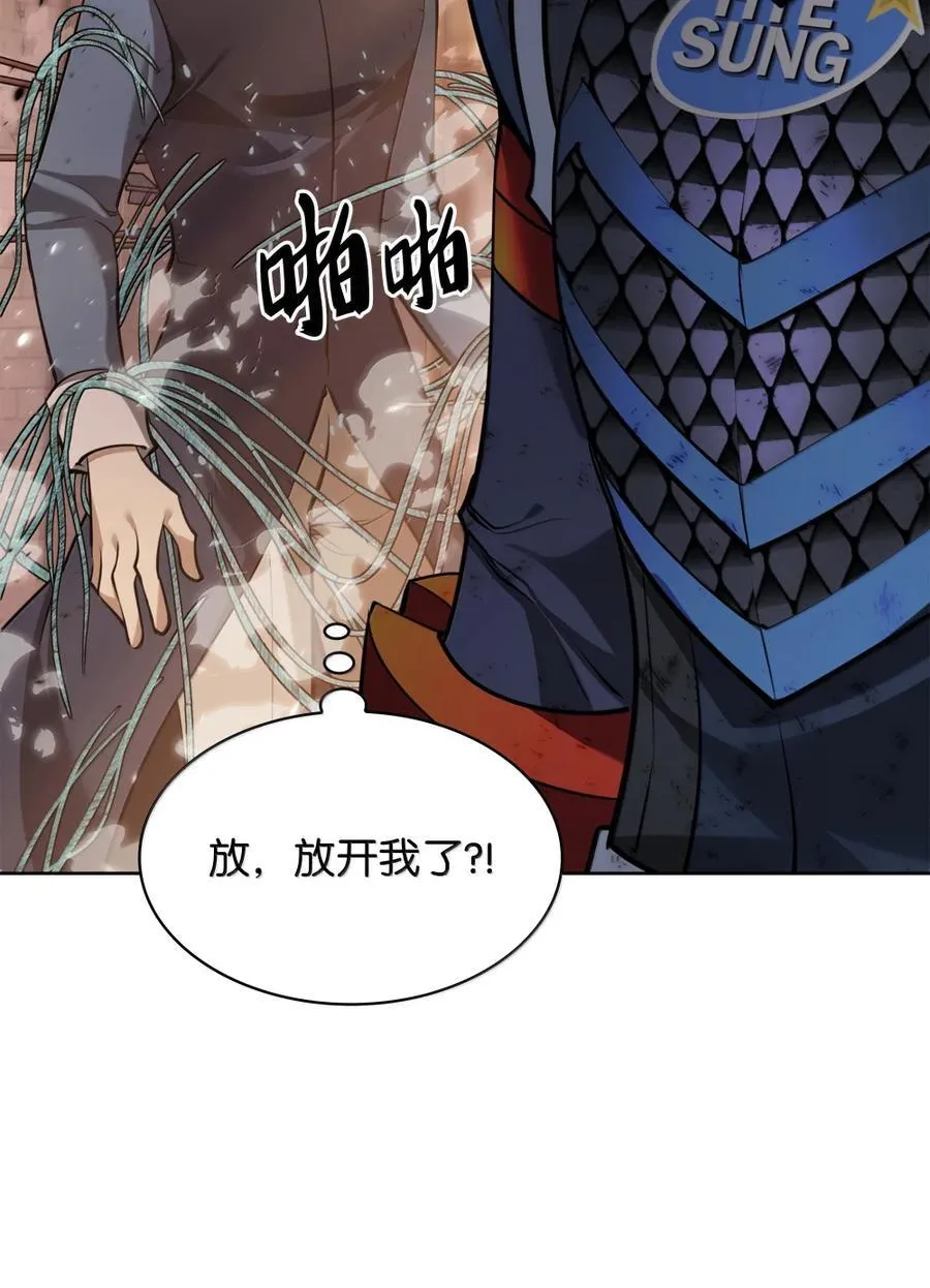 273 逆贼127