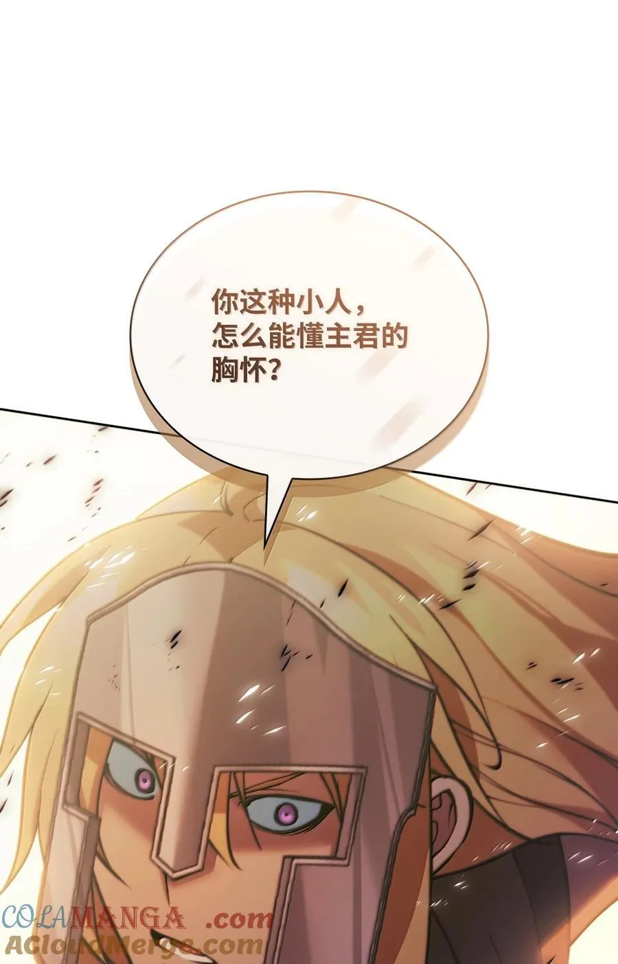 273 逆贼164