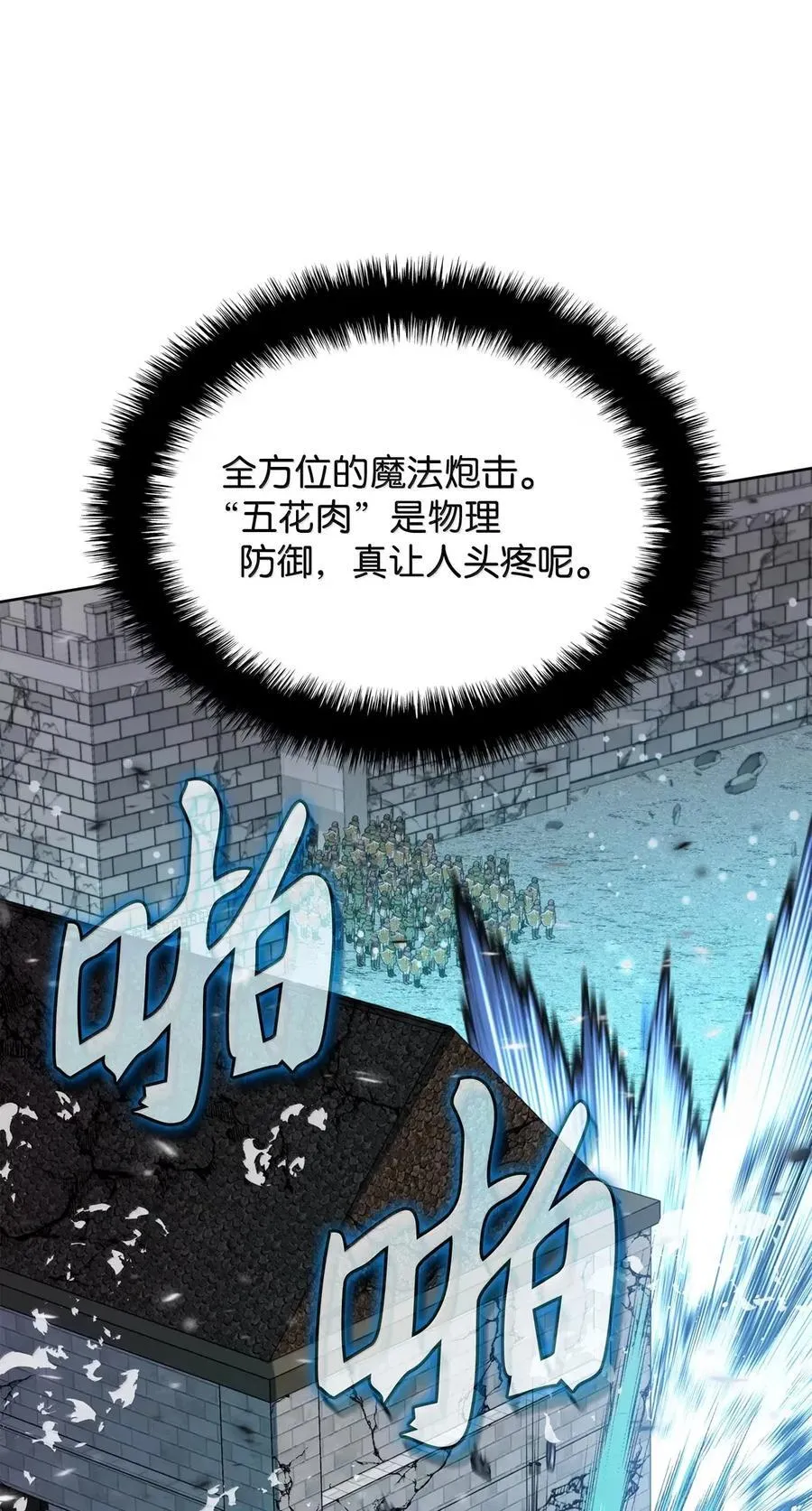 272 以一当十万130