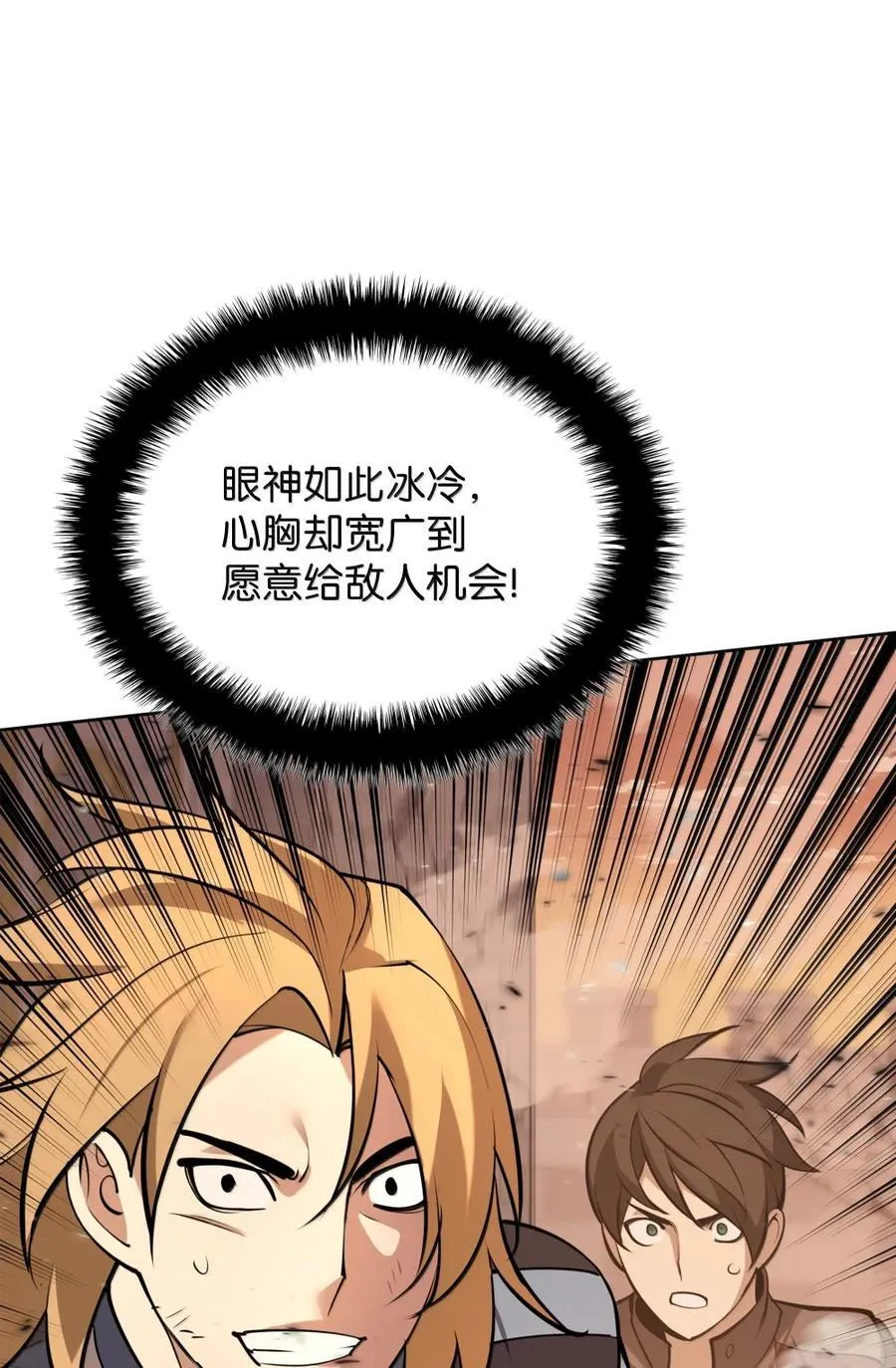 273 逆贼130