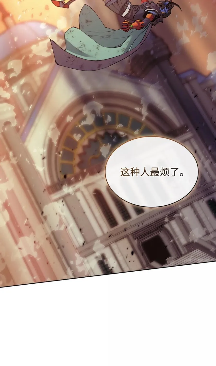 273 逆贼151