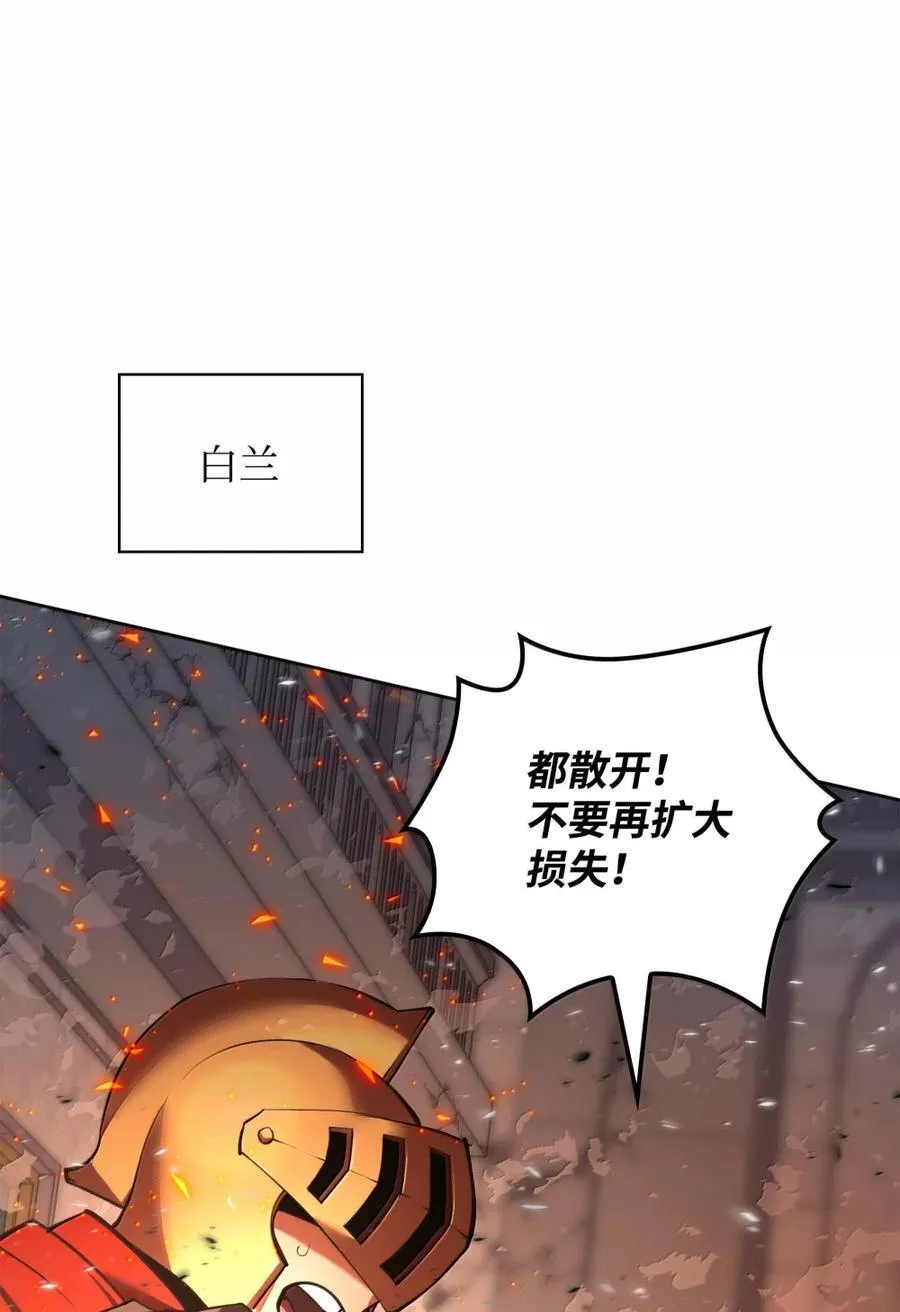 273 逆贼14