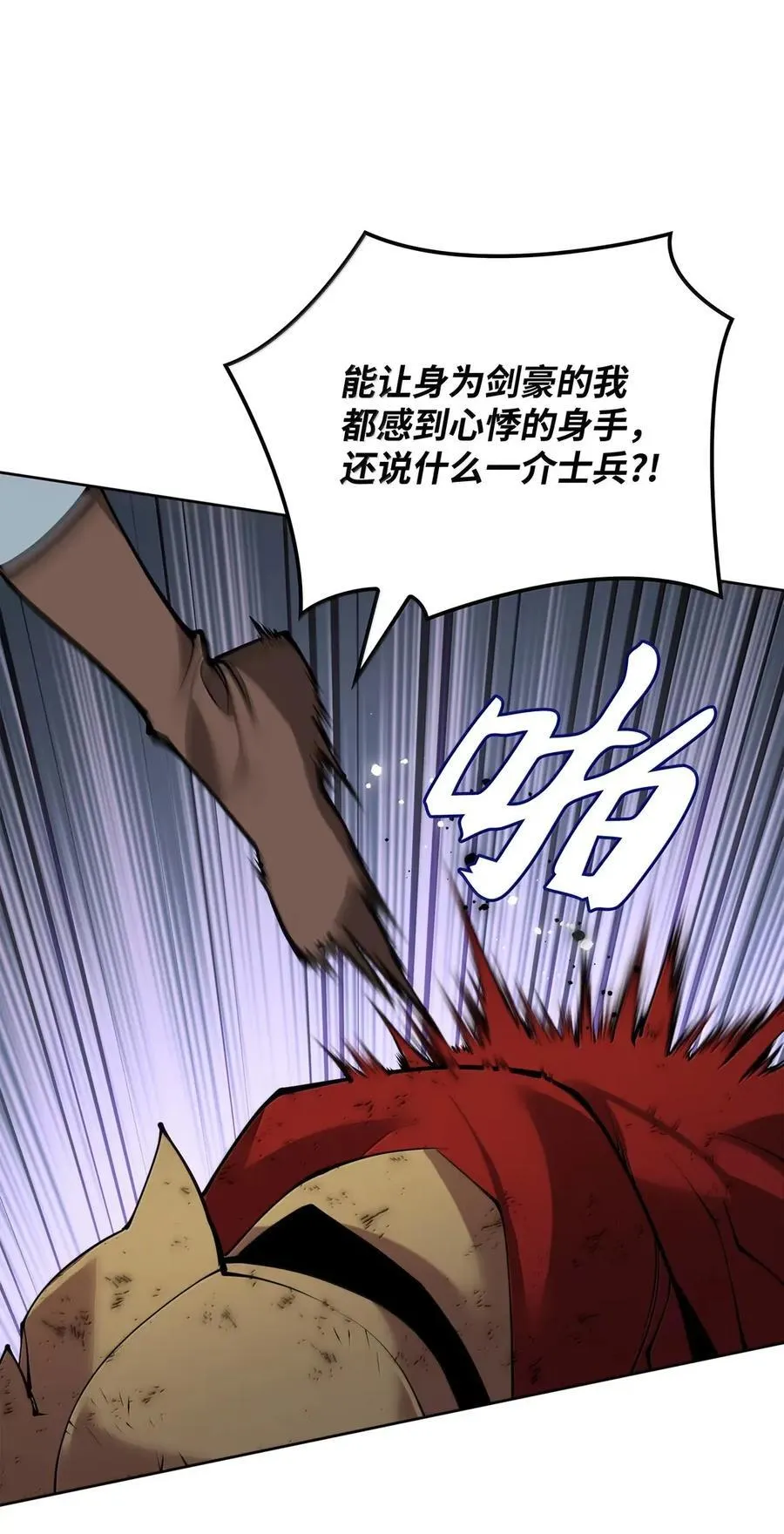 272 以一当十万82