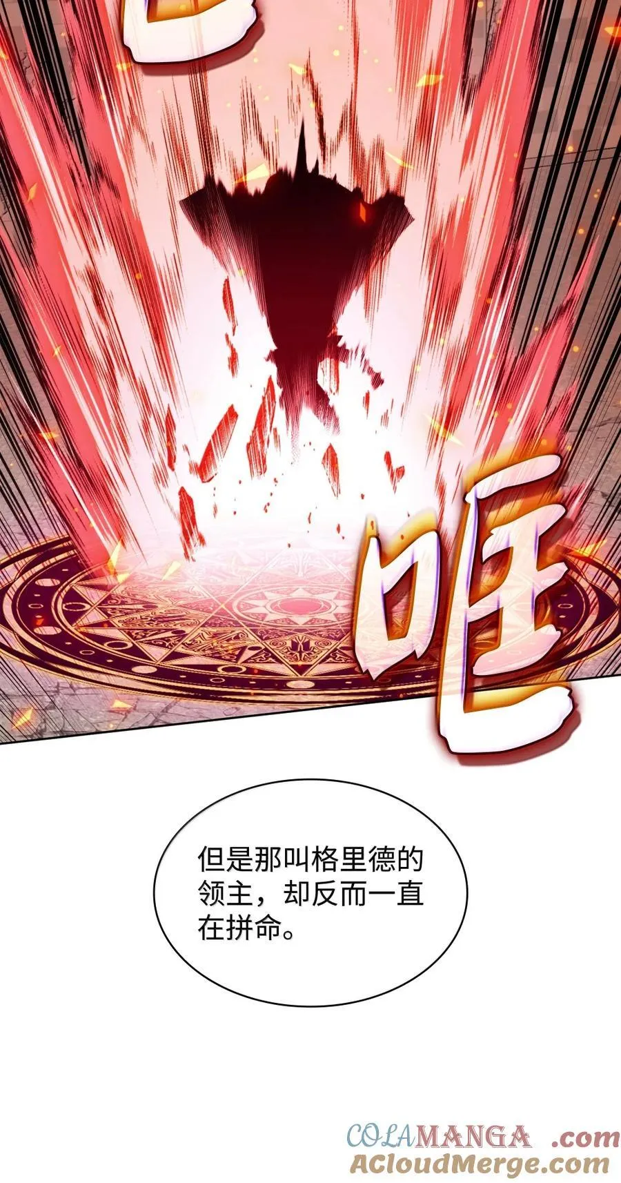 273 逆贼148