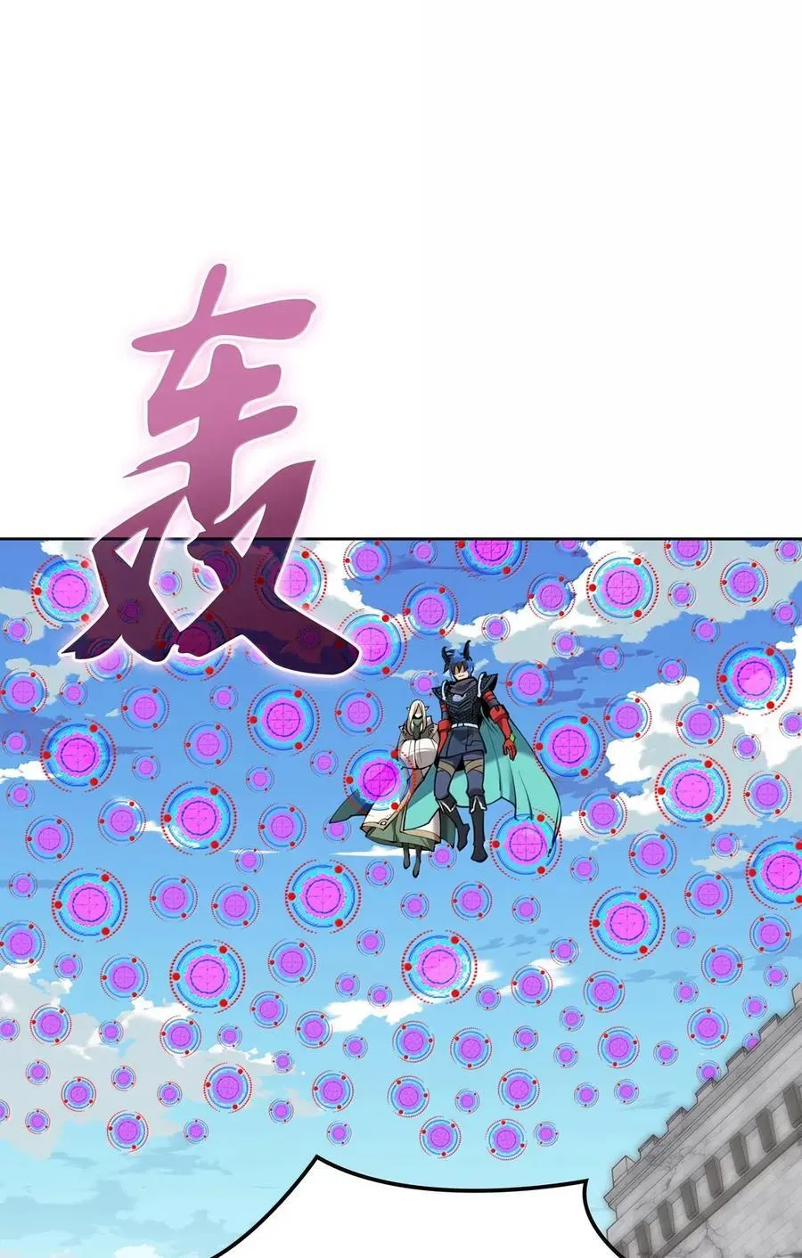 271 昙花一现的领主145
