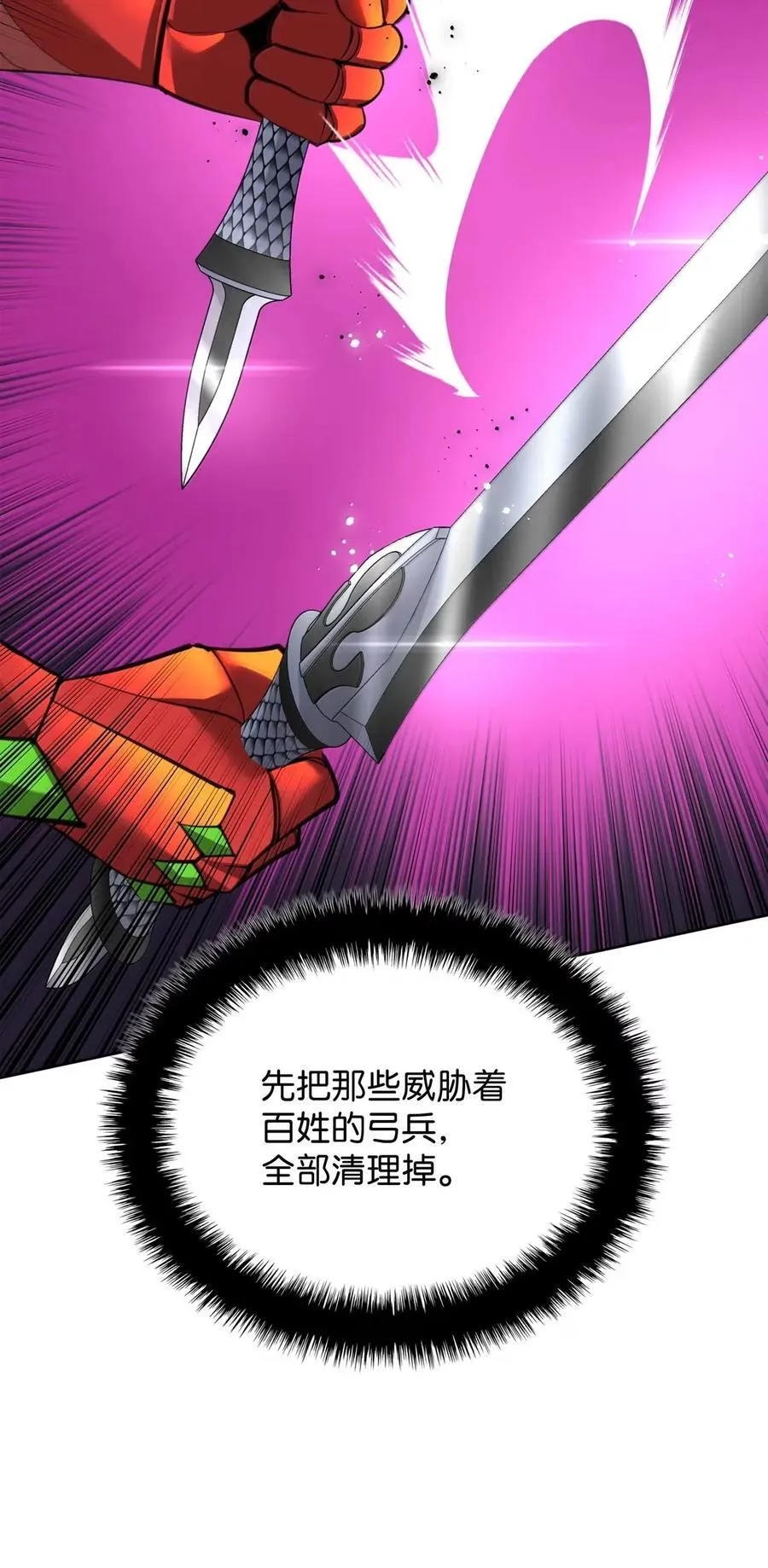 272 以一当十万31