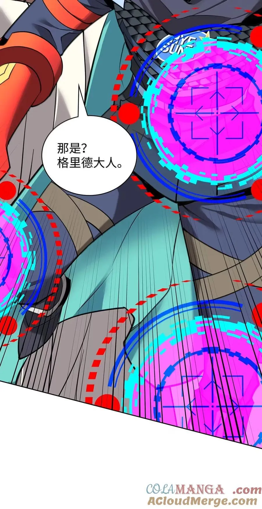 271 昙花一现的领主148
