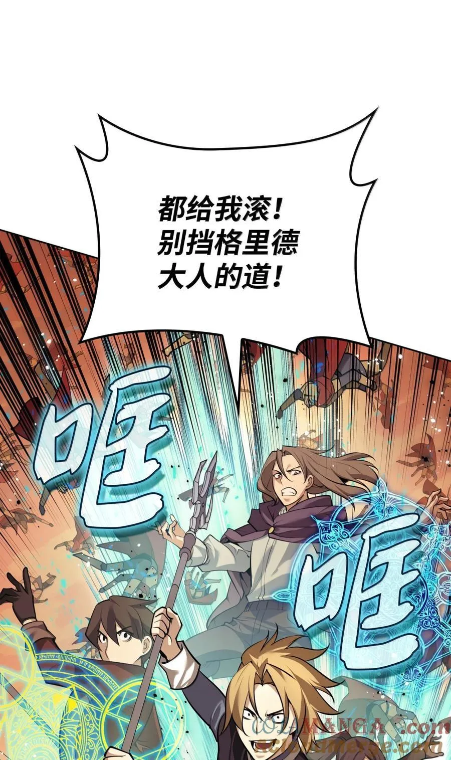 273 逆贼132