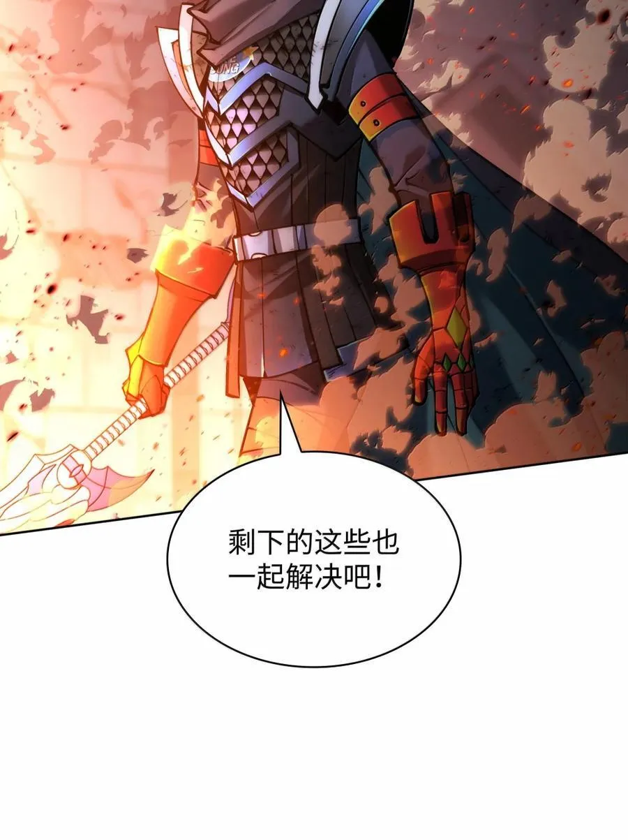 273 逆贼54