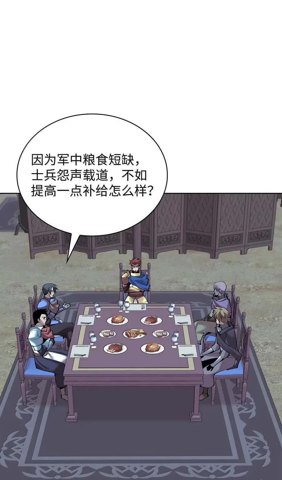 271 昙花一现的领主15