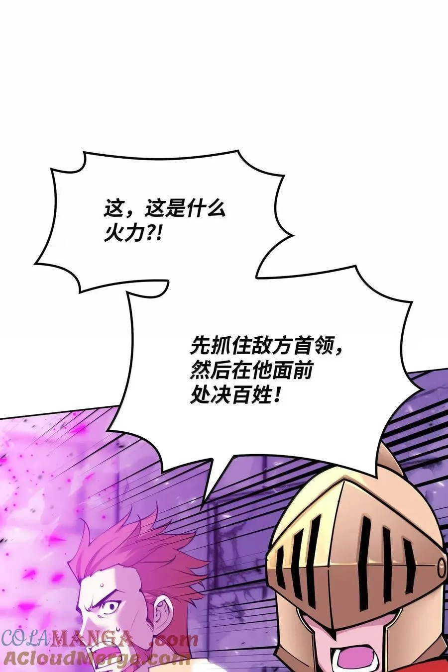 272 以一当十万36