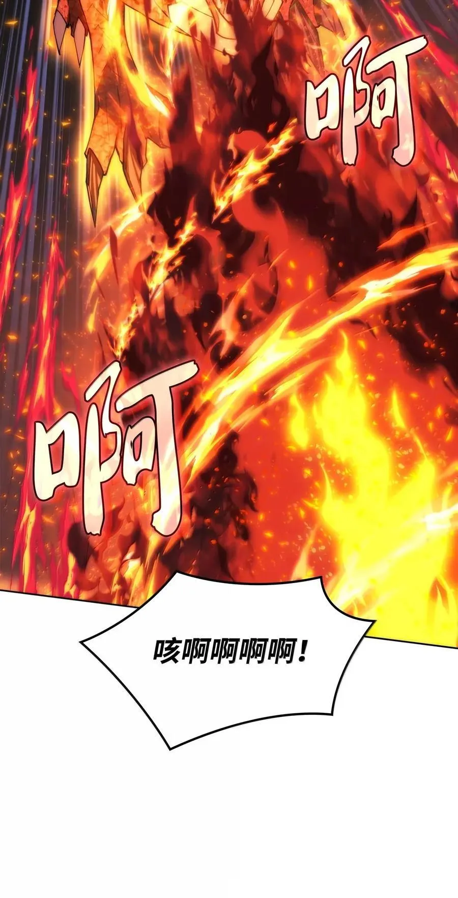 271 昙花一现的领主86