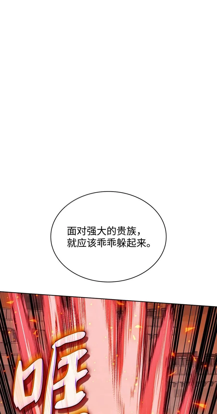 273 逆贼147