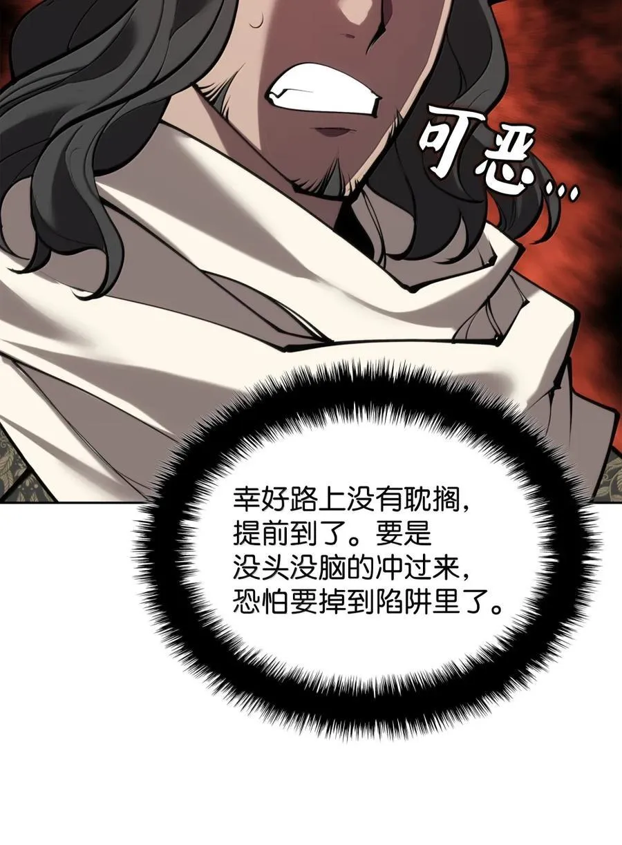 273 逆贼78