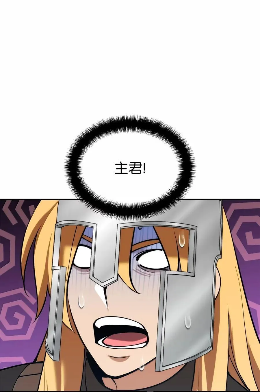 271 昙花一现的领主156