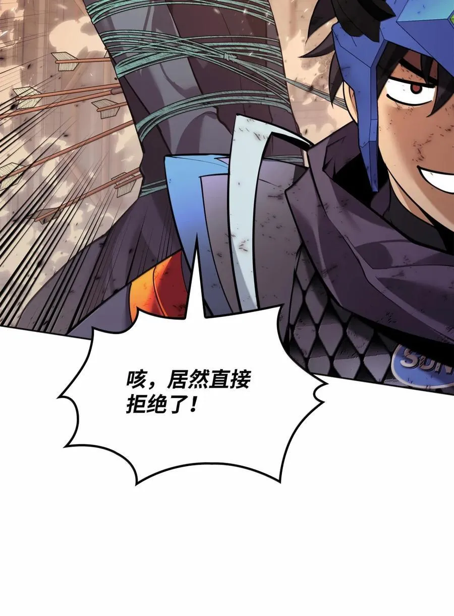 273 逆贼119