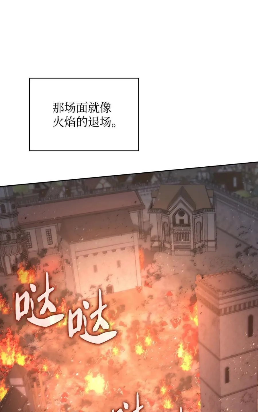 273 逆贼49