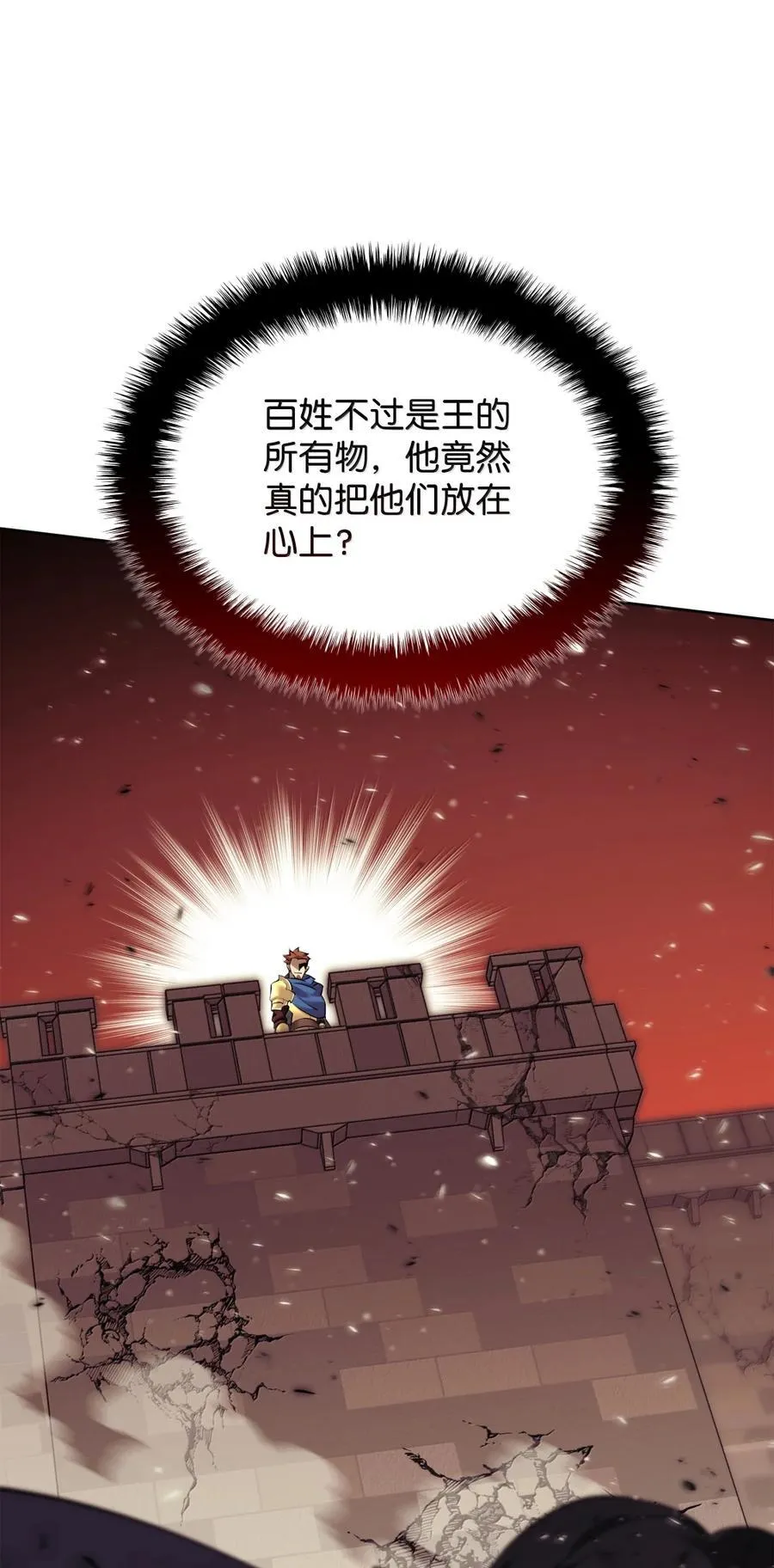 273 逆贼145