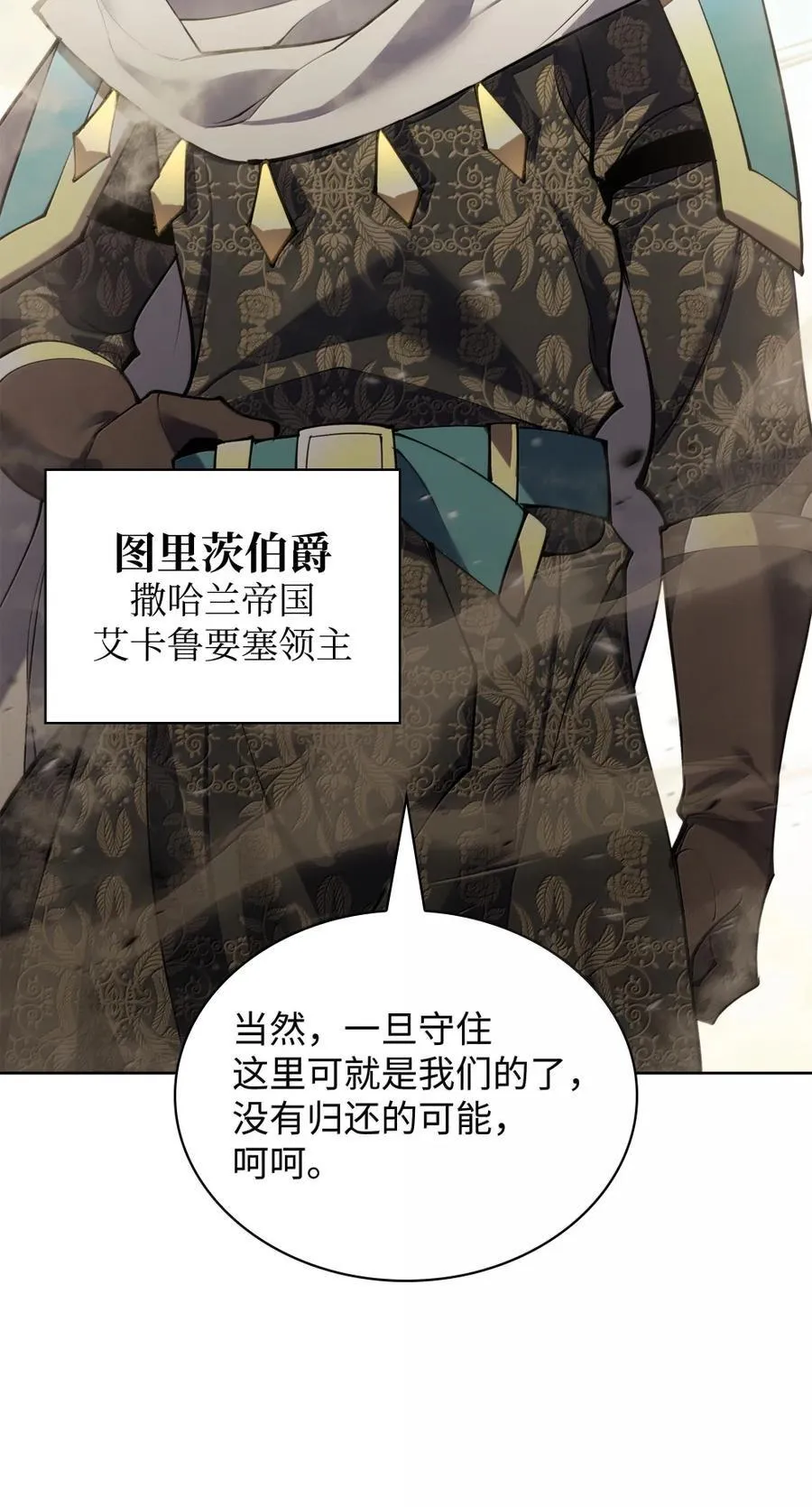 273 逆贼70