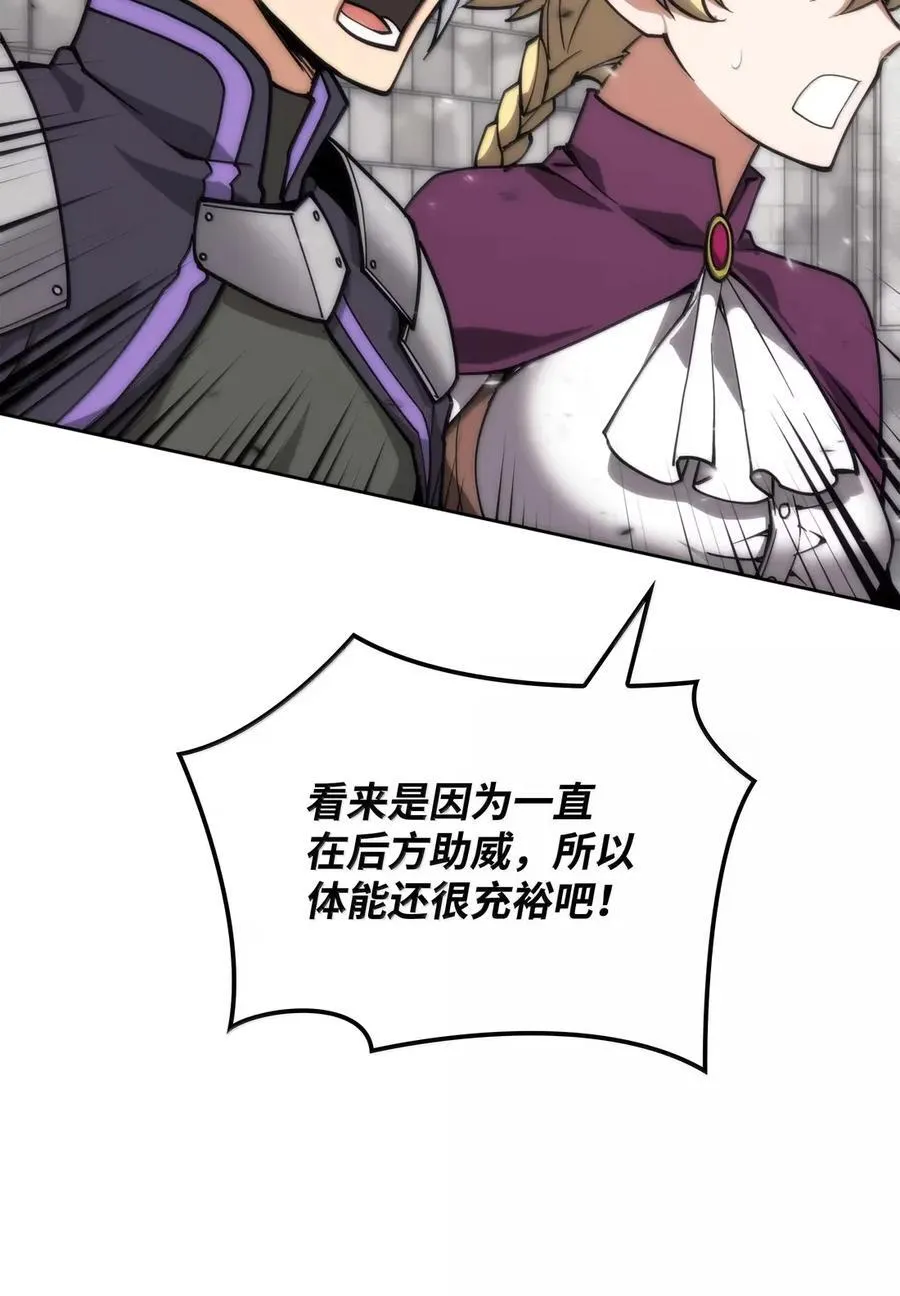 271 昙花一现的领主83