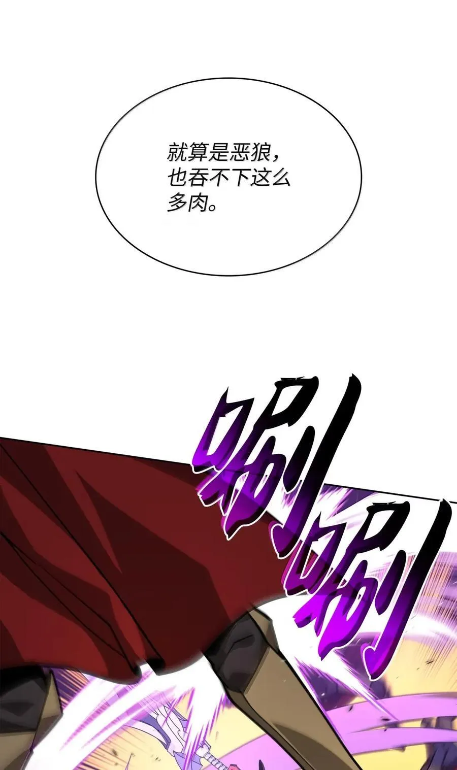 272 以一当十万102