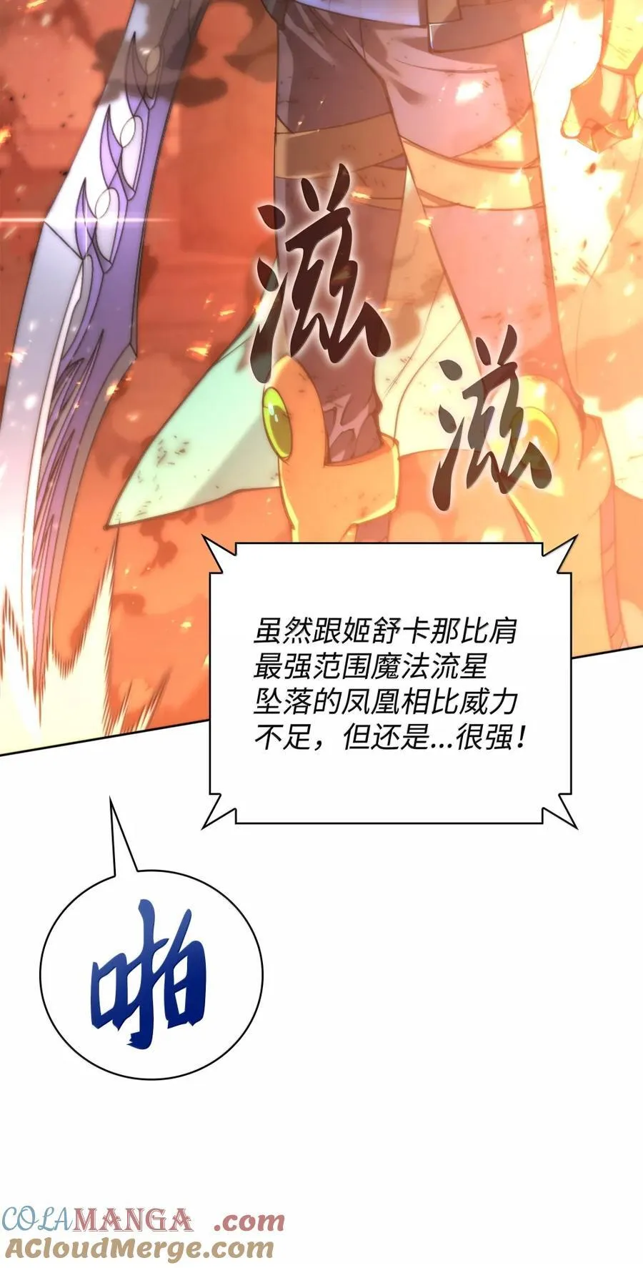 273 逆贼52