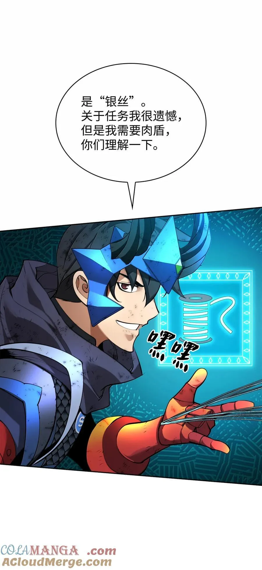 273 逆贼112