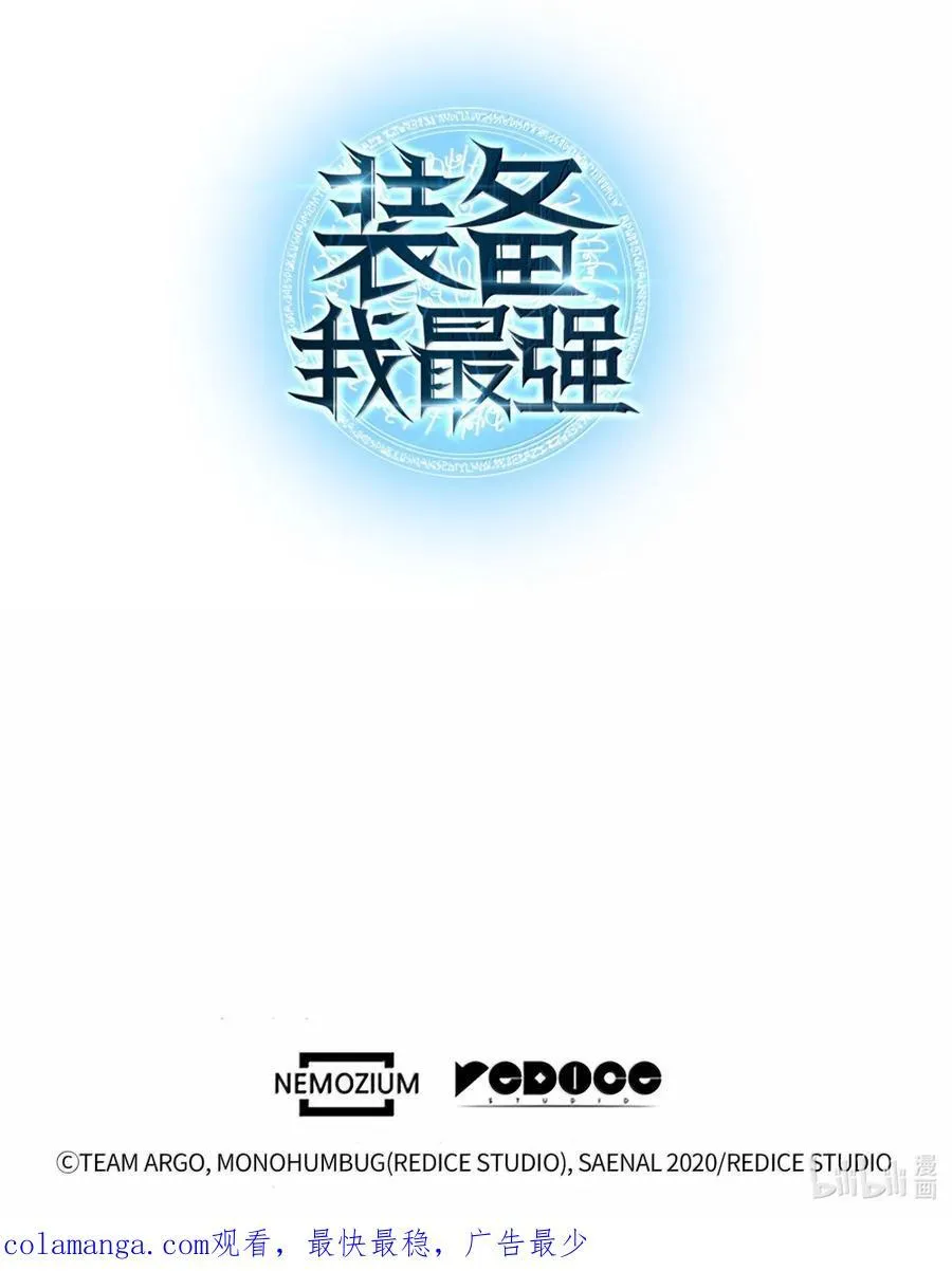 273 逆贼166